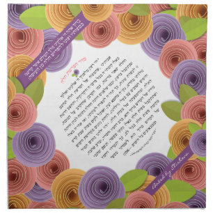 Pretty Paper Roses Yehi Ratzon Challah Dough Cover Cloth Napkin