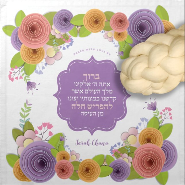 Pretty Pastels Paper Roses Challah Dough Cover Cloth Napkin (Creator Uploaded)