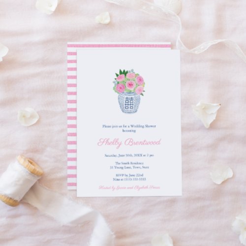 Pretty Pink Garden Roses Ginger Jar Bridal Shower  Invitation