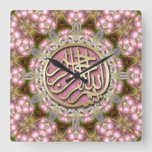 Pretty Pink Gold Bismillah Arabic Calligraphy Square Wall Clock