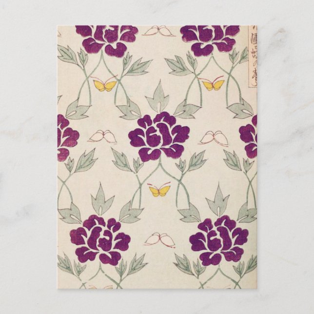Pretty Purple Vintage Flower Postcard (Front)