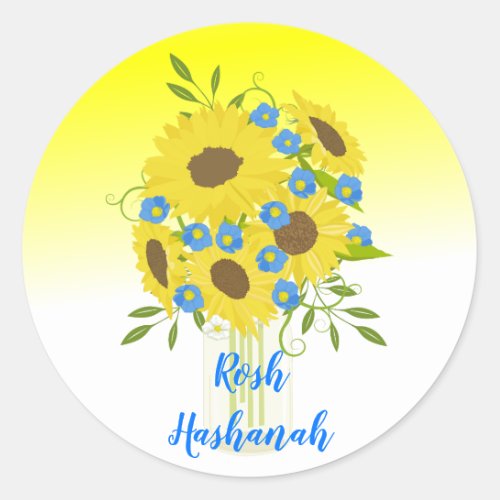 Pretty Rosh Hashanah Sunflower Vase Classic Round Sticker