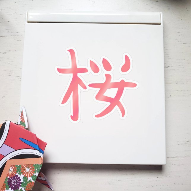 Pretty Sakura Kanji Sticker (Creator Uploaded)