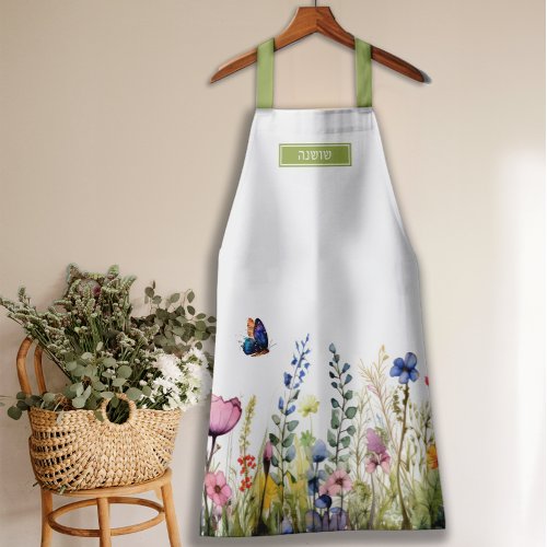 Pretty Watercolor Wildflower Border Hebrew Name Apron