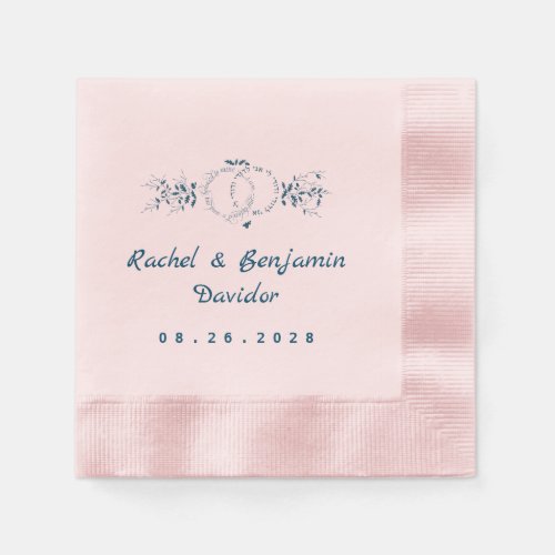 Pretty Wedding Rings Harmony Jewish Paper Napkin