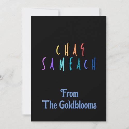 PrettyColorful Chag Sameach JewishFestivalGreeting Holiday Card