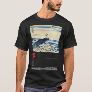 Pride Fighting Championships Bushido 3 Tribute Ess T-Shirt