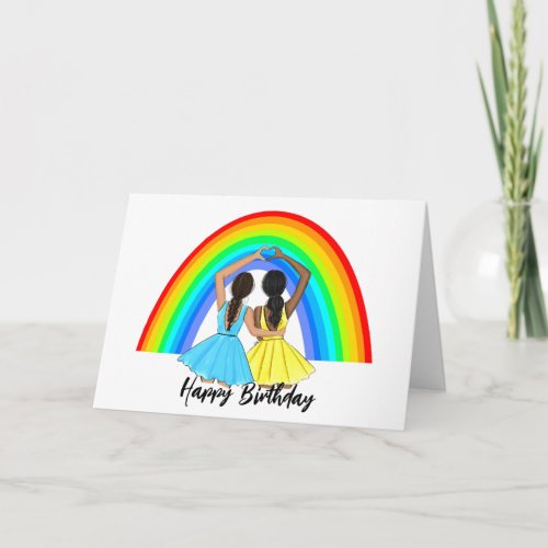 Pride Friendship Big Bright Rainbow Happy Birthday Card