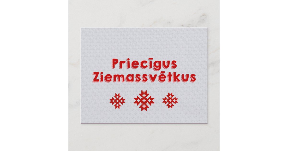 Priecīgus Ziemassvētkus Merry Christmas Latvian Holiday Postcard