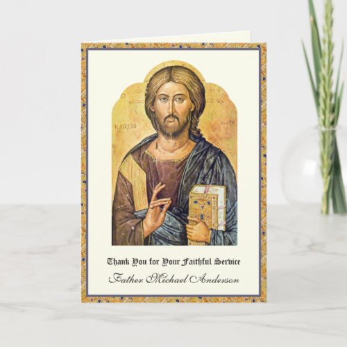 Priest Appreciation Jesus Clergy Years of Service