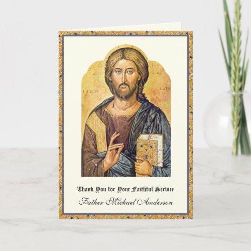 Priest Appreciation Jesus Clergy Years of Service Holiday Card