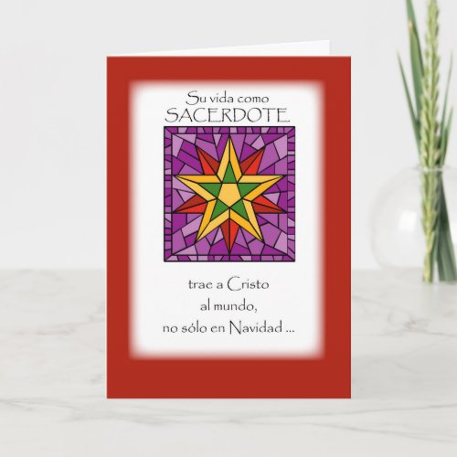 Priest Christmas Star Spanish Holiday Card