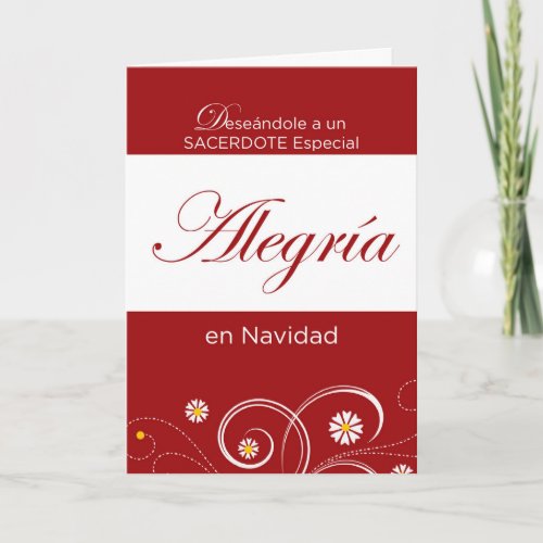 Priest Joy at Christmas Spanish Holiday Card