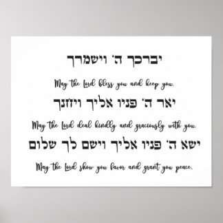 Priestly Blessing Poster