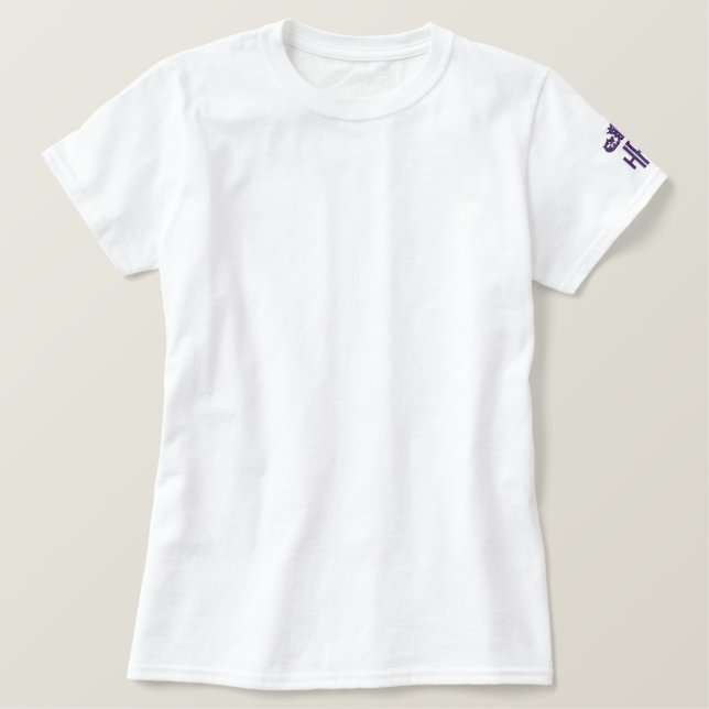 Princess Monogramed Polo Shirt (Design Front)