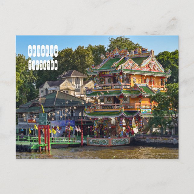 Princess Mother Memorial Park Postcard (Front)