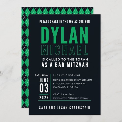 PRINT ORDER for Sari _ Dylan Bar MItzvah Invitation