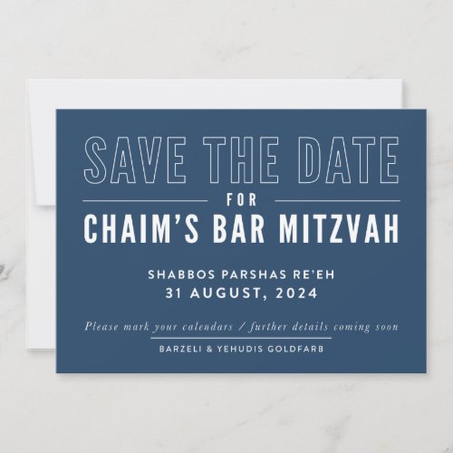 PRINT ORDER  for Yehudis _ Chaims Bar Mitzvah STD Invitation