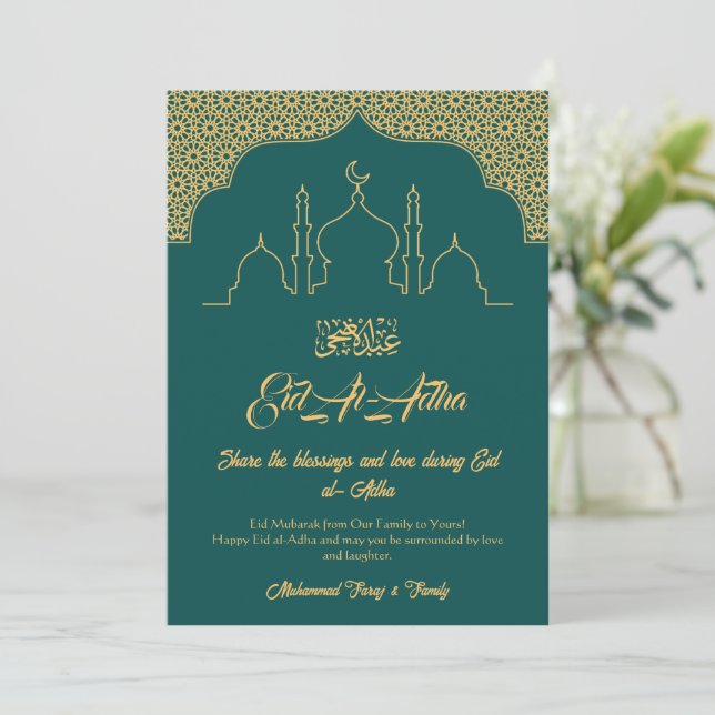 Printable Eid Mubarak Card | Digital Islamic Greet (Standing Front)