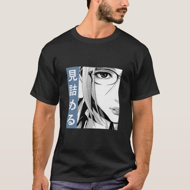 PRISON SCHOOL STARE (Blue) - Sad Japanese Anime Ae T-Shirt (Front)