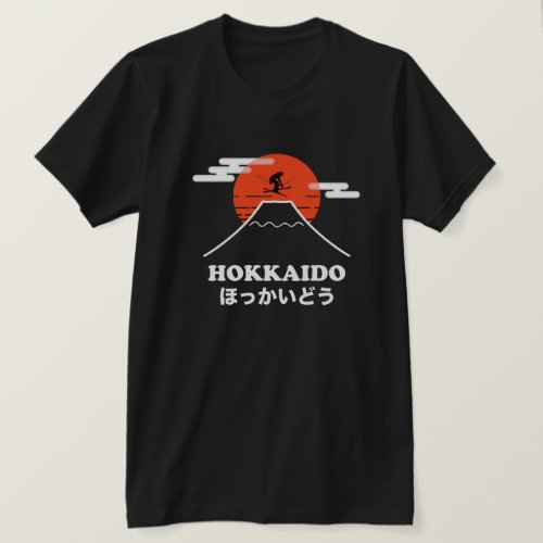 Pro Skier Ski Snowboard Japanese    T_Shirt