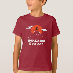 Pro Skier, Ski Snowboard, Japanese  T-Shirt