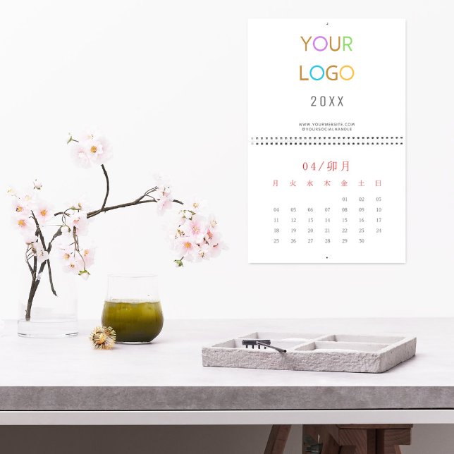 Professional Custom  Business Calendar (Creator Uploaded)