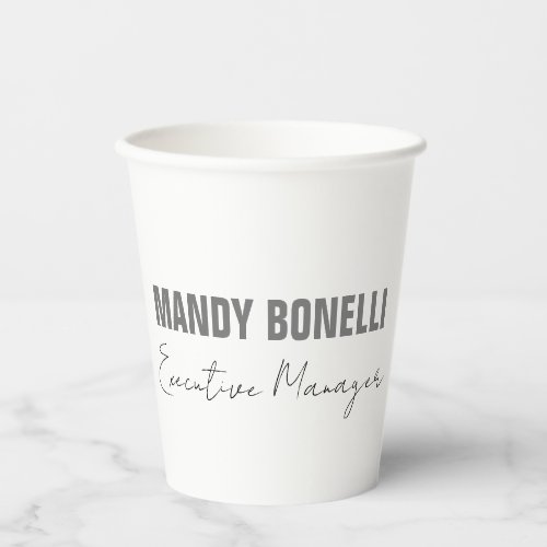 Professional elegant modern minimalist add name paper cups