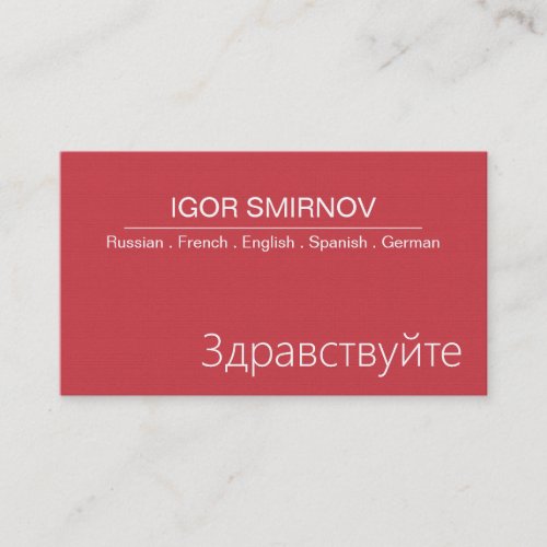 Professional Interpreter Translator Business Card