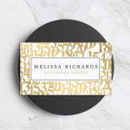Professional Luxe Faux Gold Numbers Accountant Business Card at Zazzle