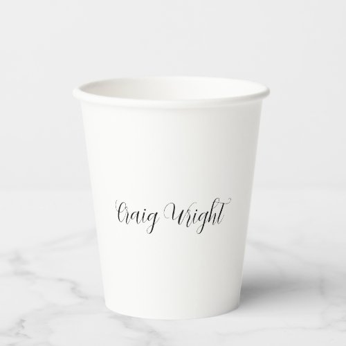 Professional Minimalist Add Name Personalized Paper Cups