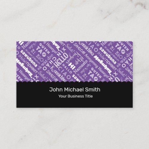 Professional Translator Business Card