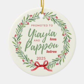 Promoted to Yiayia & Pappou Personalized Ornament