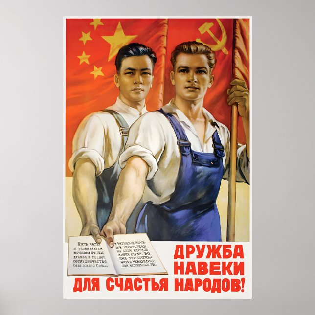 Propaganda Poster Chinese-Soviet Friendshi (Front)