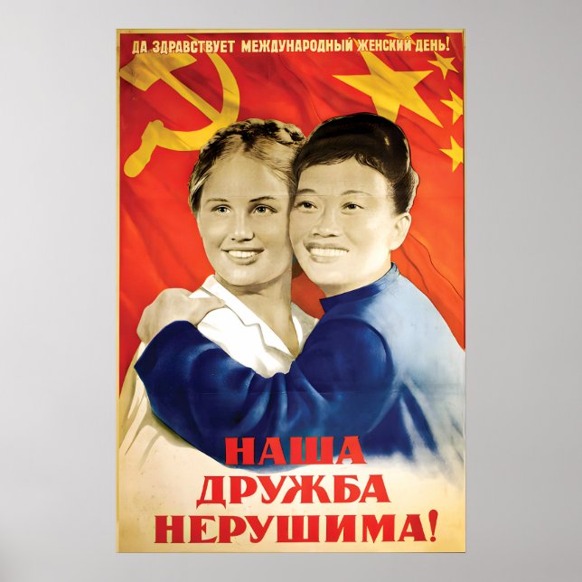 Propaganda Poster -Chinese SovietRussian Our (Front)