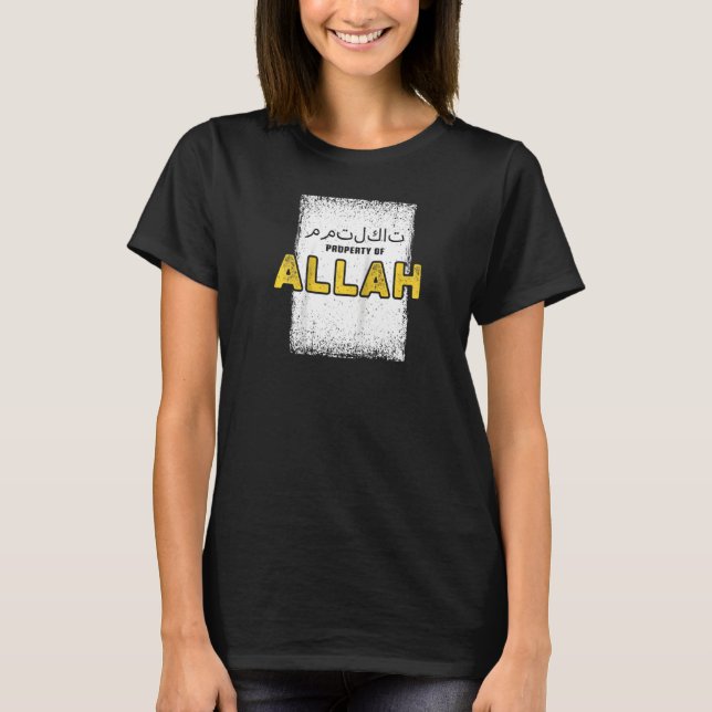 Property Of Allah Islam Muslim Ramadan Eid Prayer  T-Shirt (Front)