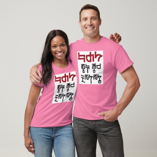 Property of the Corporation - Men's destroyed T-Shirt (Unisex)