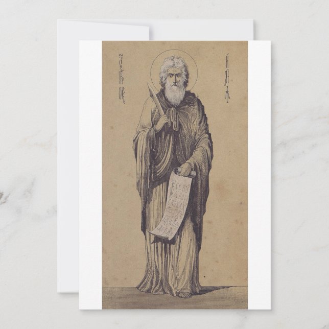 Prophet Elijah Father of Carmelites Invitation (Front)
