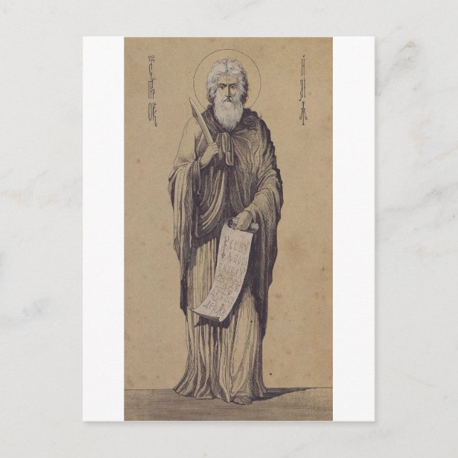 Prophet Elijah Father of Carmelites Postcard (Front)
