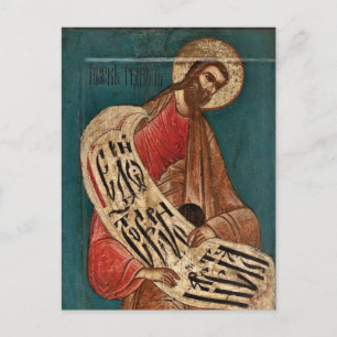 Prophet Gideon Orthodox Christian Icon Postcard