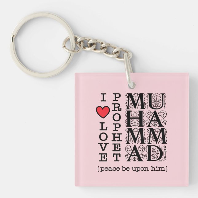 Prophet Muhammad ﷺ Inspired Design | Halal Modest  Keychain (Front)