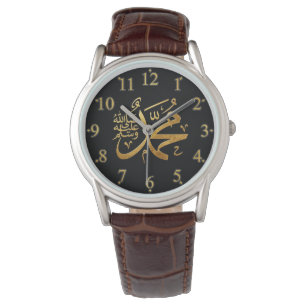 Prophet Muhammad Arabic Islamic Calligraphy Bottle Watch