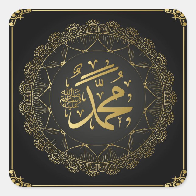 Prophet Muhammad Calligraphy Art Square Sticker (Front)