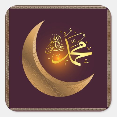 Prophet Muhammad Calligraphy Art Square Sticker
