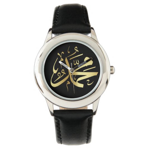  Prophet Muhammads Birthday Watch