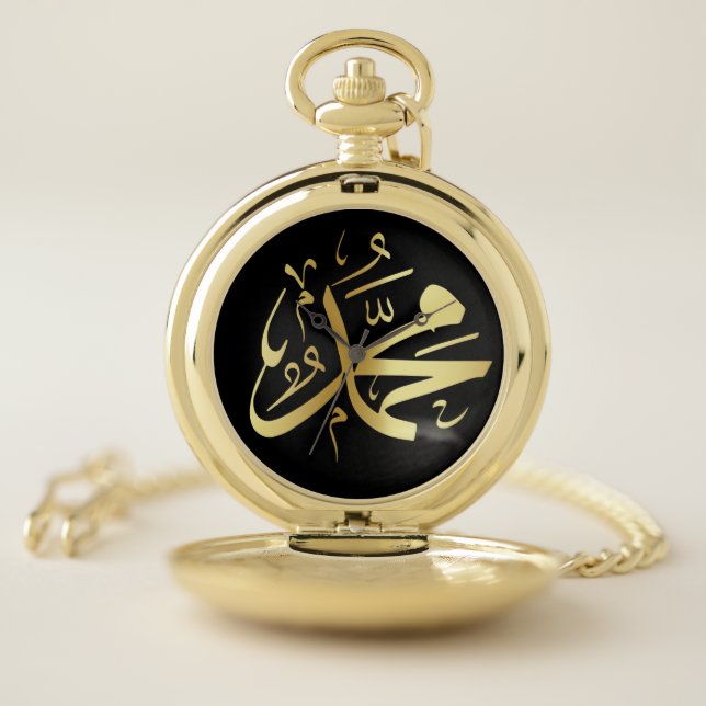  Prophet Muhammad’s Birthday Watch (Inside)