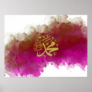 Prophet name Muhammad(saw) in Arabic Calligraphy Poster