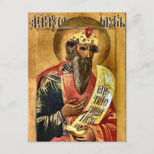 Prophet Samuel Orthodox Christian Icon Postcard