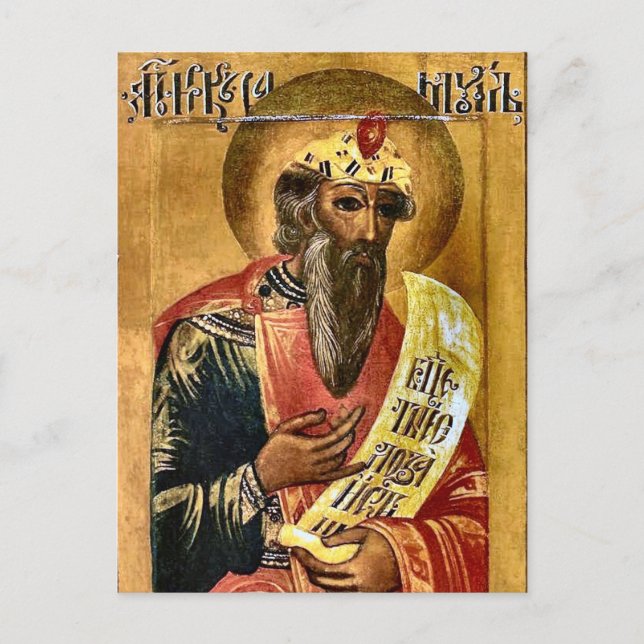 Prophet Samuel Orthodox Christian Icon Postcard (Front)