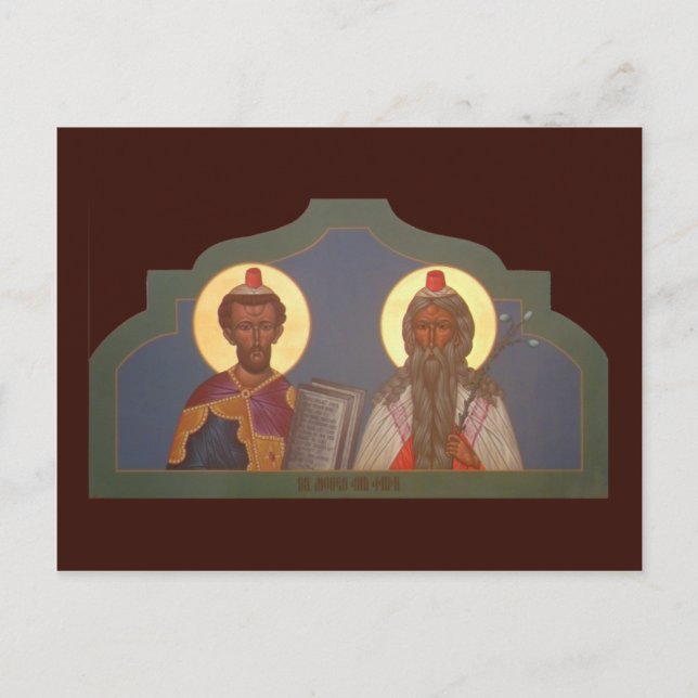Prophets Moses and Aaron Prayer Card (Front)